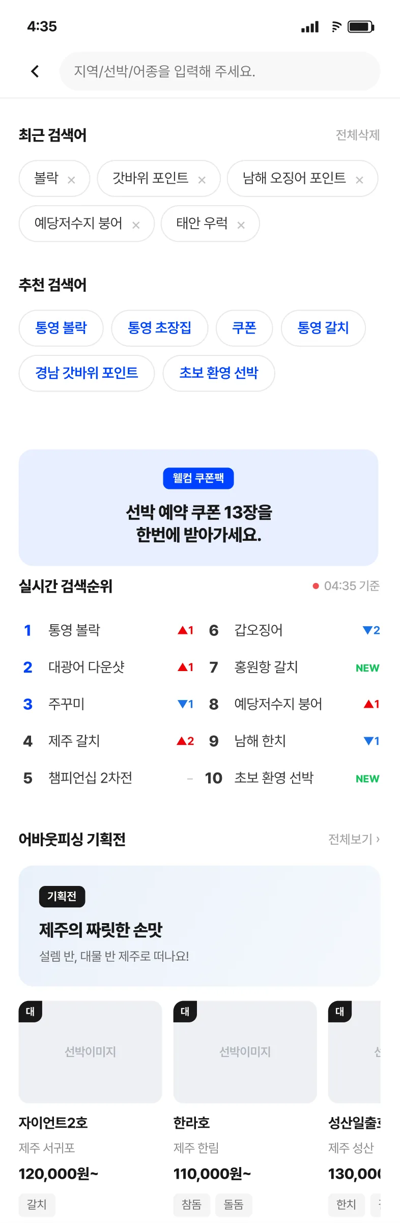 예약