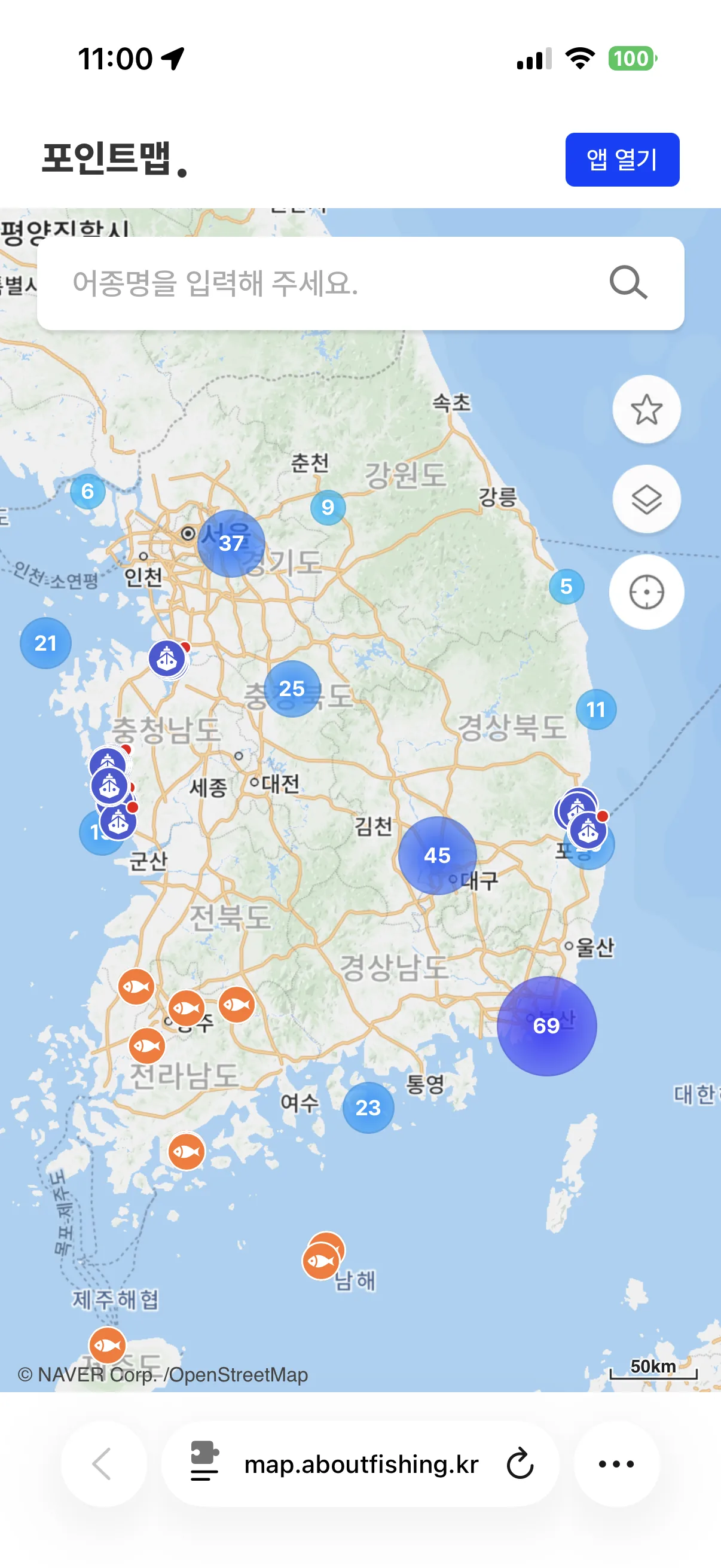 포인트맵